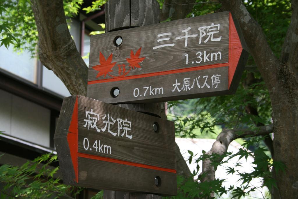 Yumoto Onsen OharaSansou Hotell Kyoto Eksteriør bilde