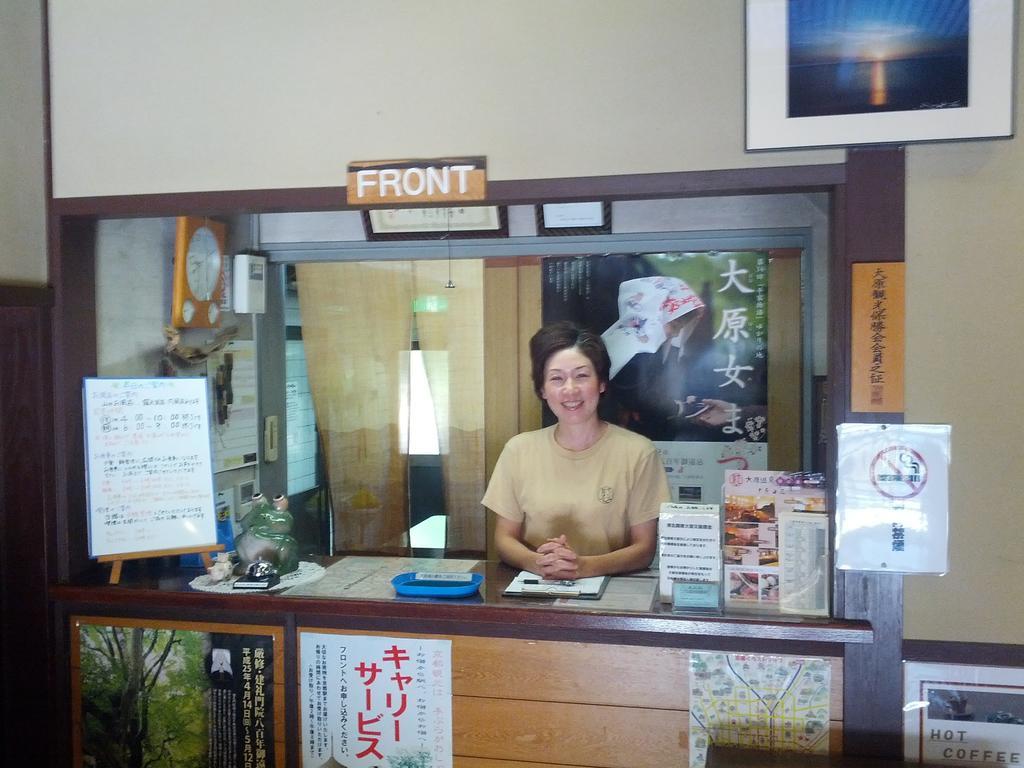 Yumoto Onsen OharaSansou Hotell Kyoto Eksteriør bilde