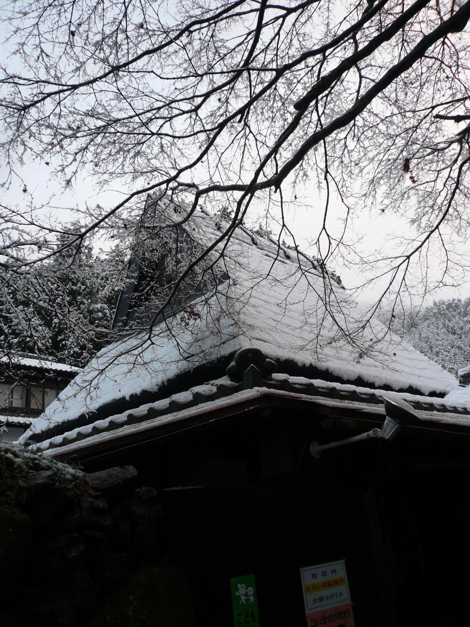 Yumoto Onsen OharaSansou Hotell Kyoto Eksteriør bilde
